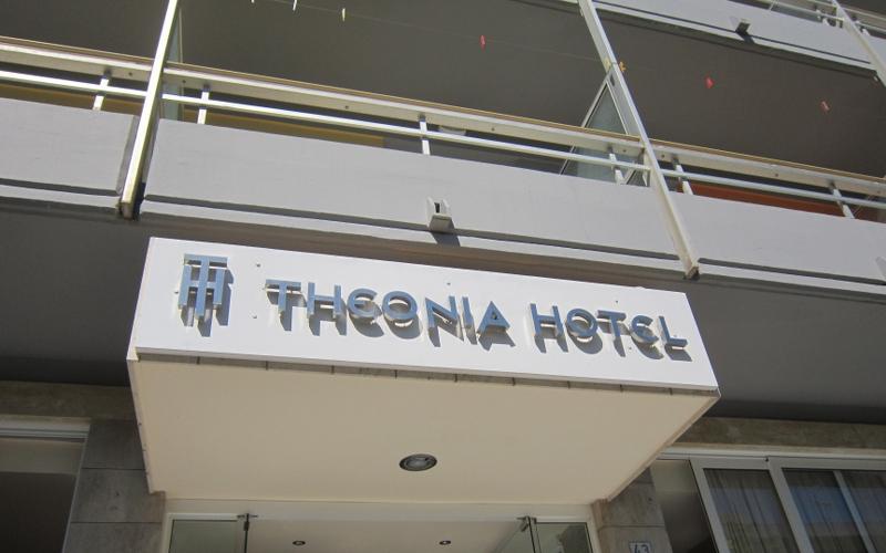 THEONIA HOTEL